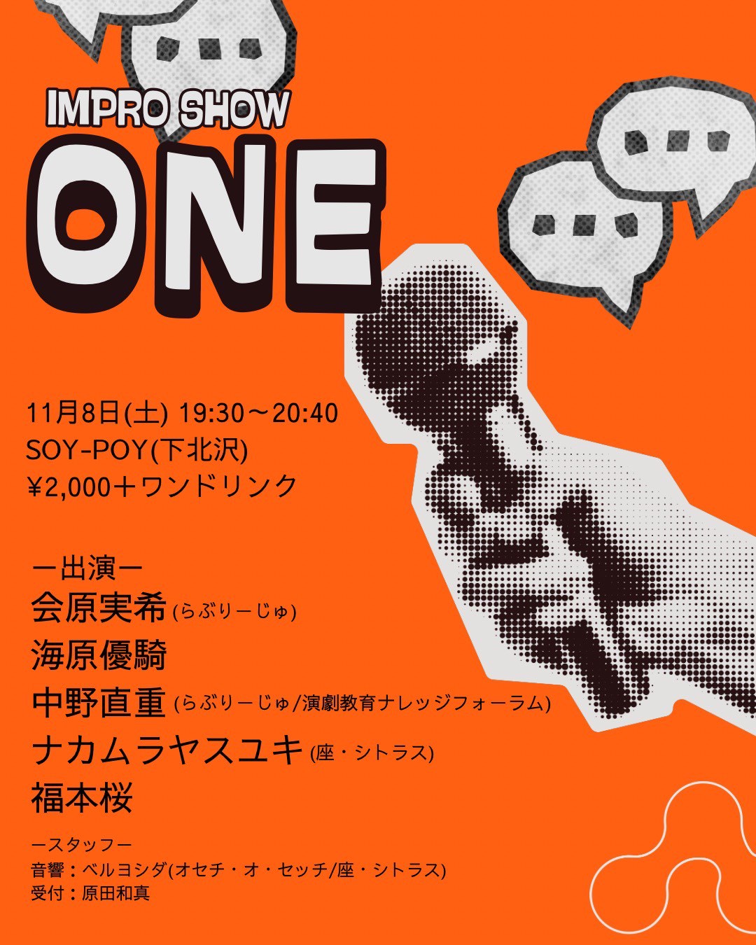 flyer