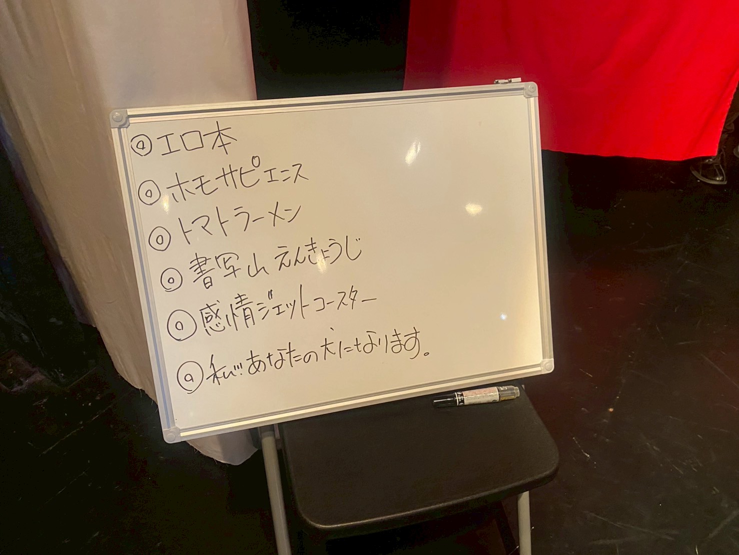 flyer